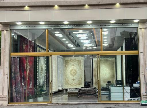 عکس فرش شریعتی