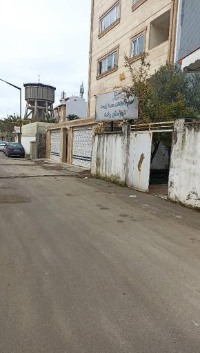 عکس سازمان محیط زیست رشت