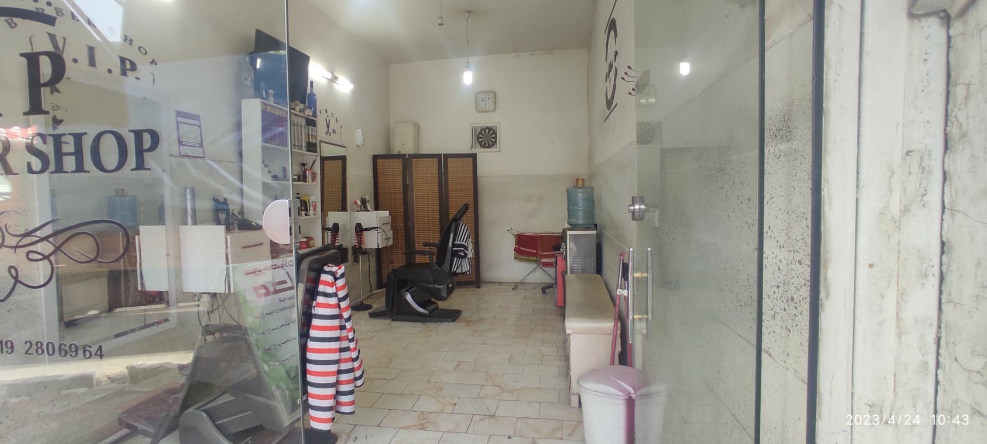 عکس پیرایش VIP