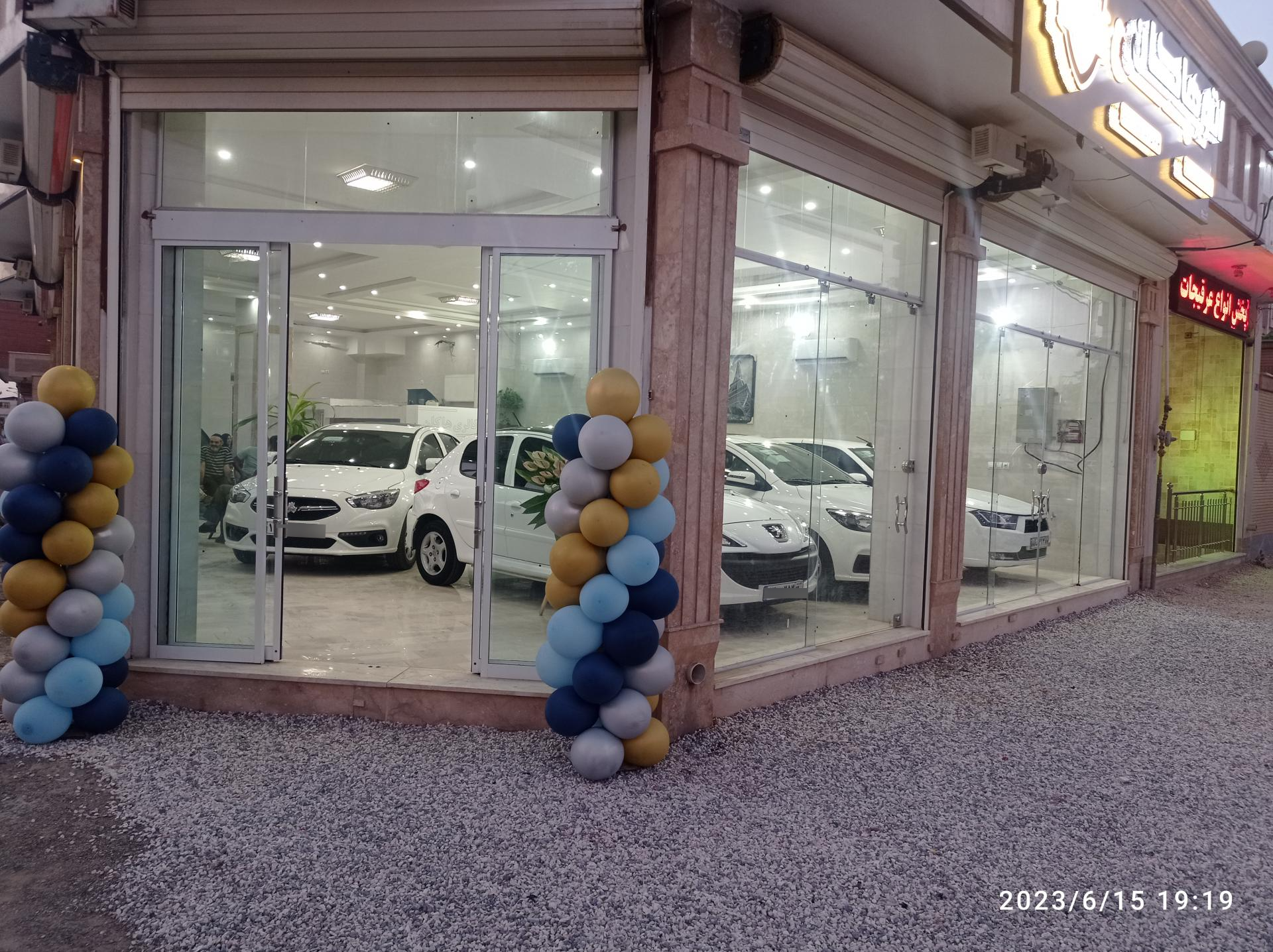 عکس اتوگالری هاکان