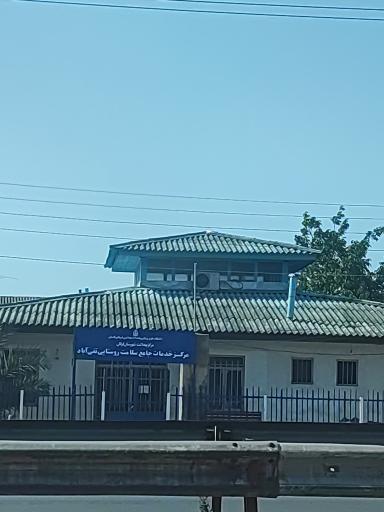 عکس مرکز خدمات سلامت روستایی تقی آباد