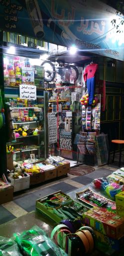 عکس لوازم تحریرآریا