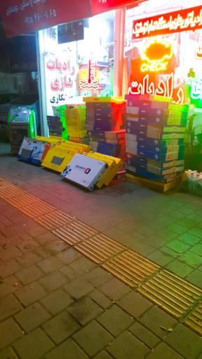 عکس رادیاتور سازی حقیقت