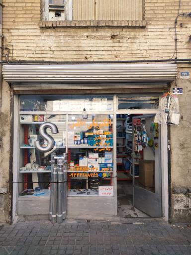 عکس الکتریکی اطلس