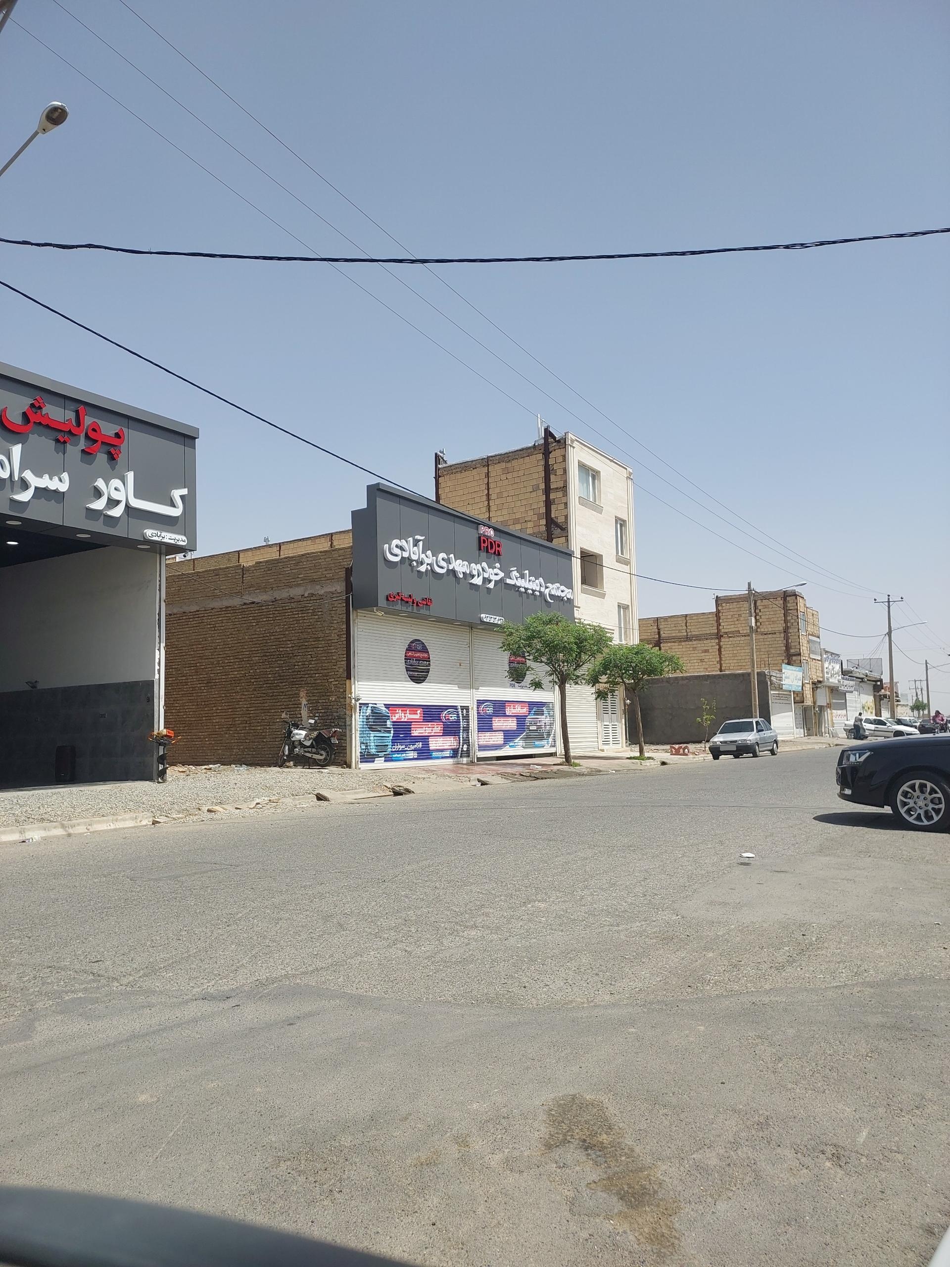 عکس صافکاری و مکانیکی برآبادی 