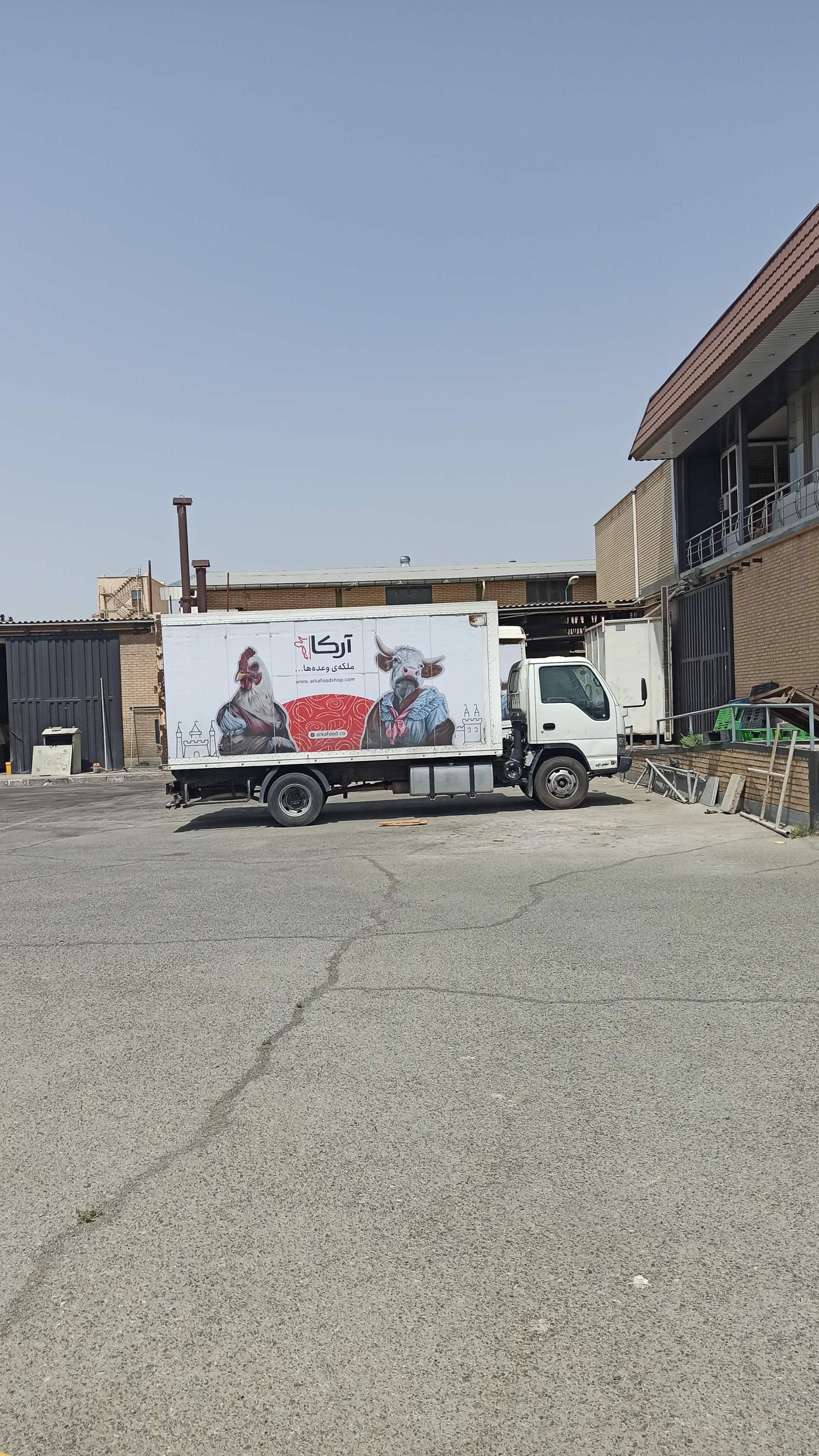 عکس شرکت آرکا