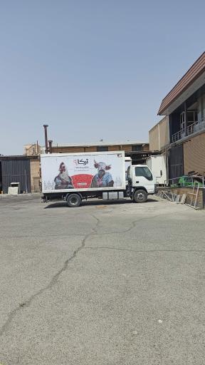 عکس شرکت آرکا