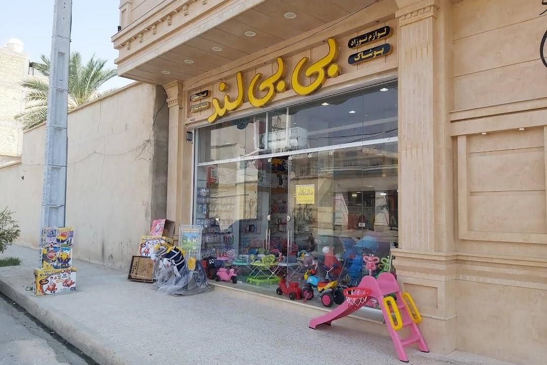 عکس سیسمونی بی بی لند