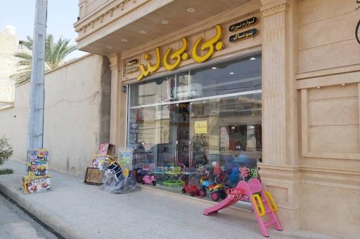 عکس سیسمونی بی بی لند