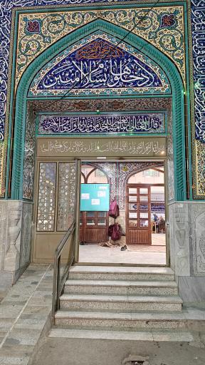 عکس مسجد امام جواد (ع)