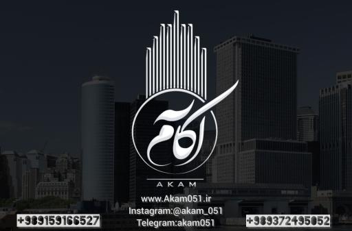 عکس انبار شرکت ساختمانی آکام