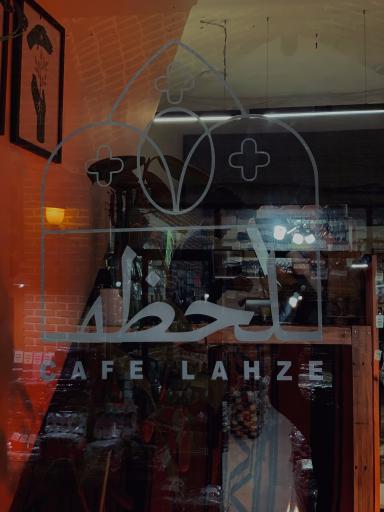 عکس کافه لحظه