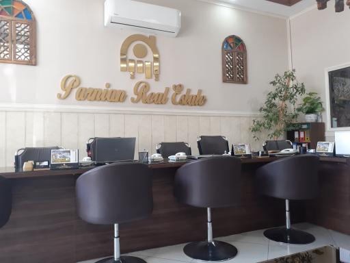 عکس املاک پرنیان