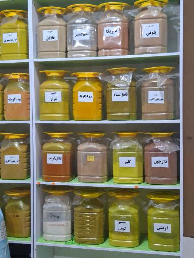 عکس ادویه آرنید