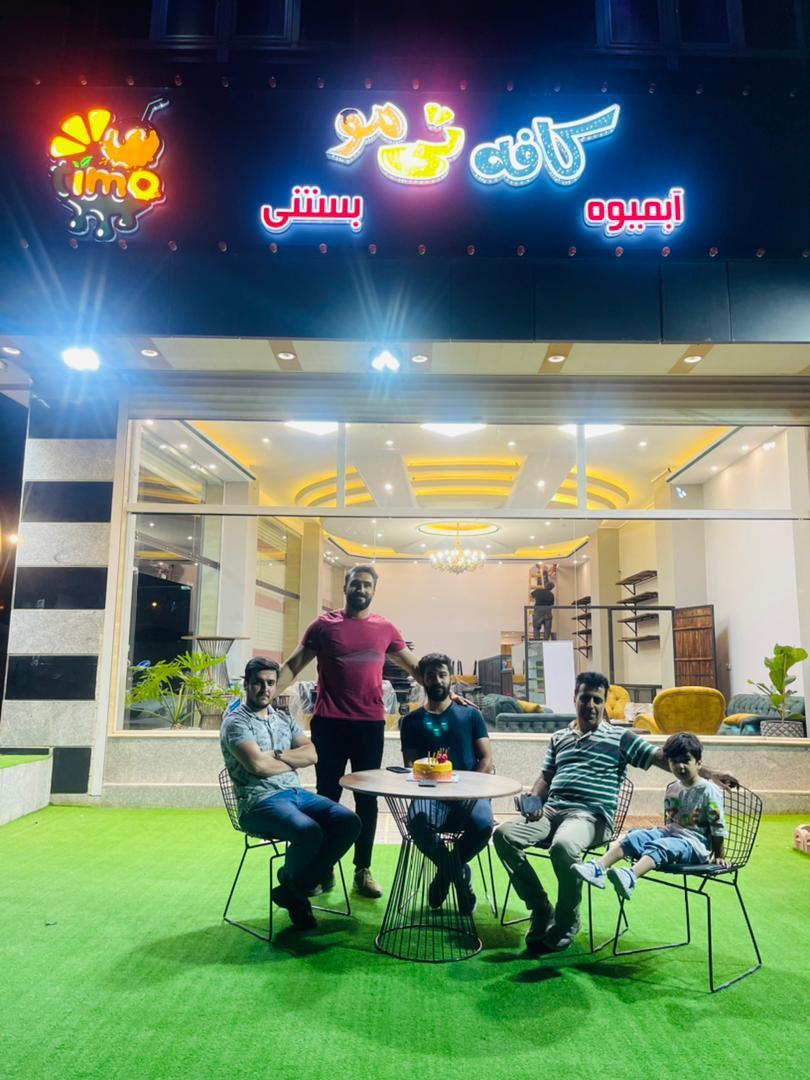 عکس کافه بستنی تی مو