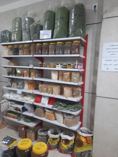 عکس ارگانیک سرای آرنید
