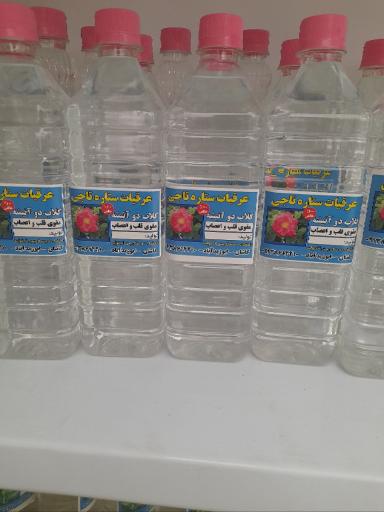 عکس گلاب و عرقیات ستاره تاجی