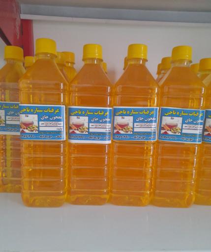 عکس گلاب و عرقیات ستاره تاجی