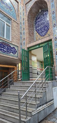 عکس مسجد حضرت صدیقه کبری (س)