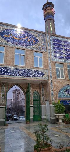 عکس مسجد حضرت صدیقه کبری (س)
