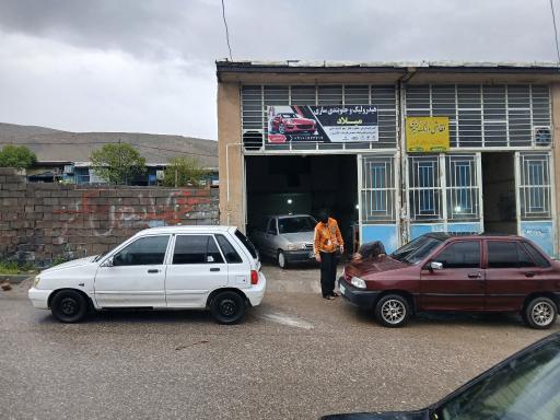عکس هیدرولیک و جلوبندی سازی میلاد