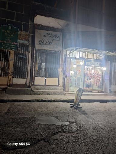 لوازم خیاطی مارال