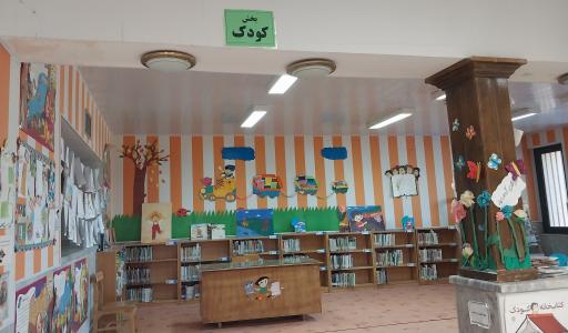 عکس کتابخانه عمومی علامه طباطبائی محلات