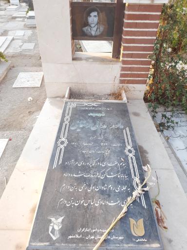 شهید ماجد ابدالی رضایی