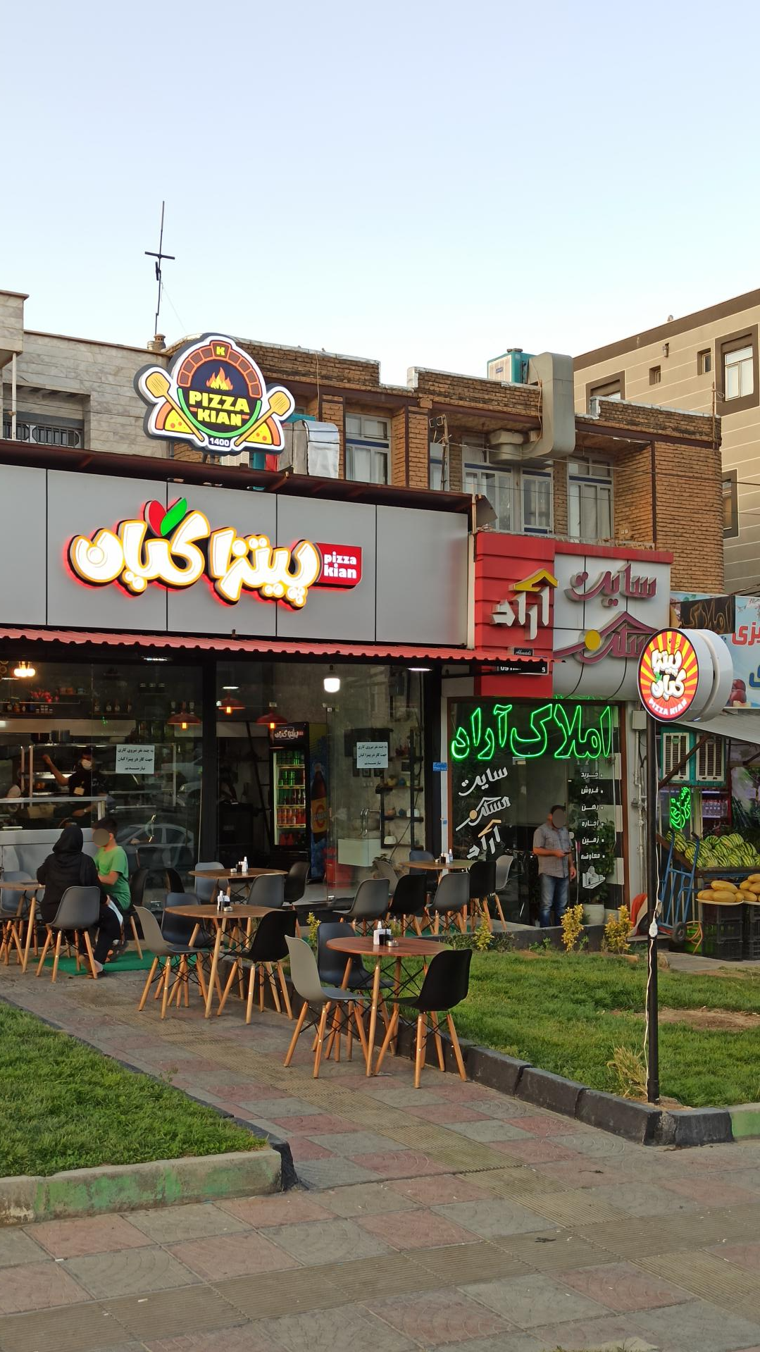 عکس پیتزا کیان