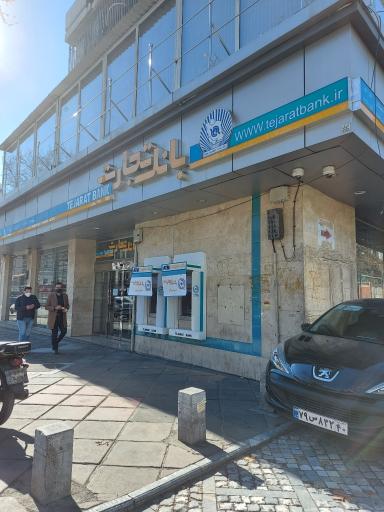 بانک تجارت شعبه کار