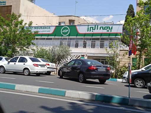 عکس بیمه البرز شعبه پرداخت خسارت بیمه های خودرو