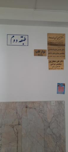 دکتر امین حسن زاده حداد