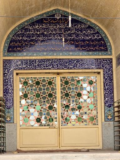 عکس حسینیه شهدای اشکذر