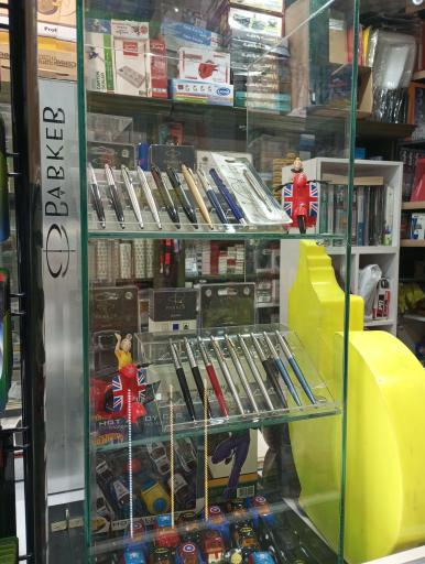 عکس فروشگاه رسام