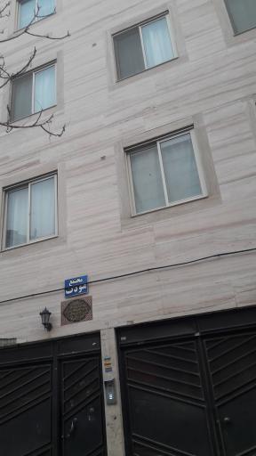 عکس مجتمع مودت