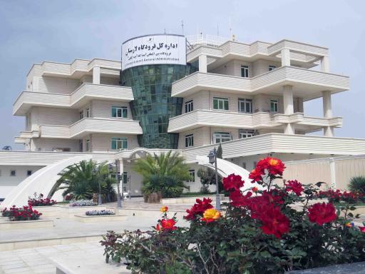 عکس اداره کل فرودگاه بین‌المللی لارستان 