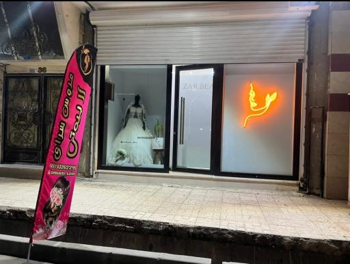 سالن زیبایی زر بیوتی