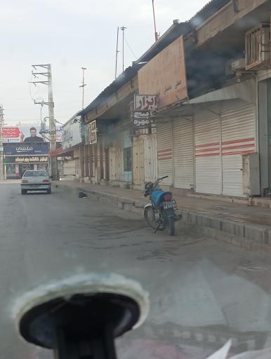 عکس پیچ و مهره فروشی