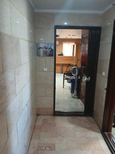 عکس دفتر اسناد رسمی ۶۸۱ تهران