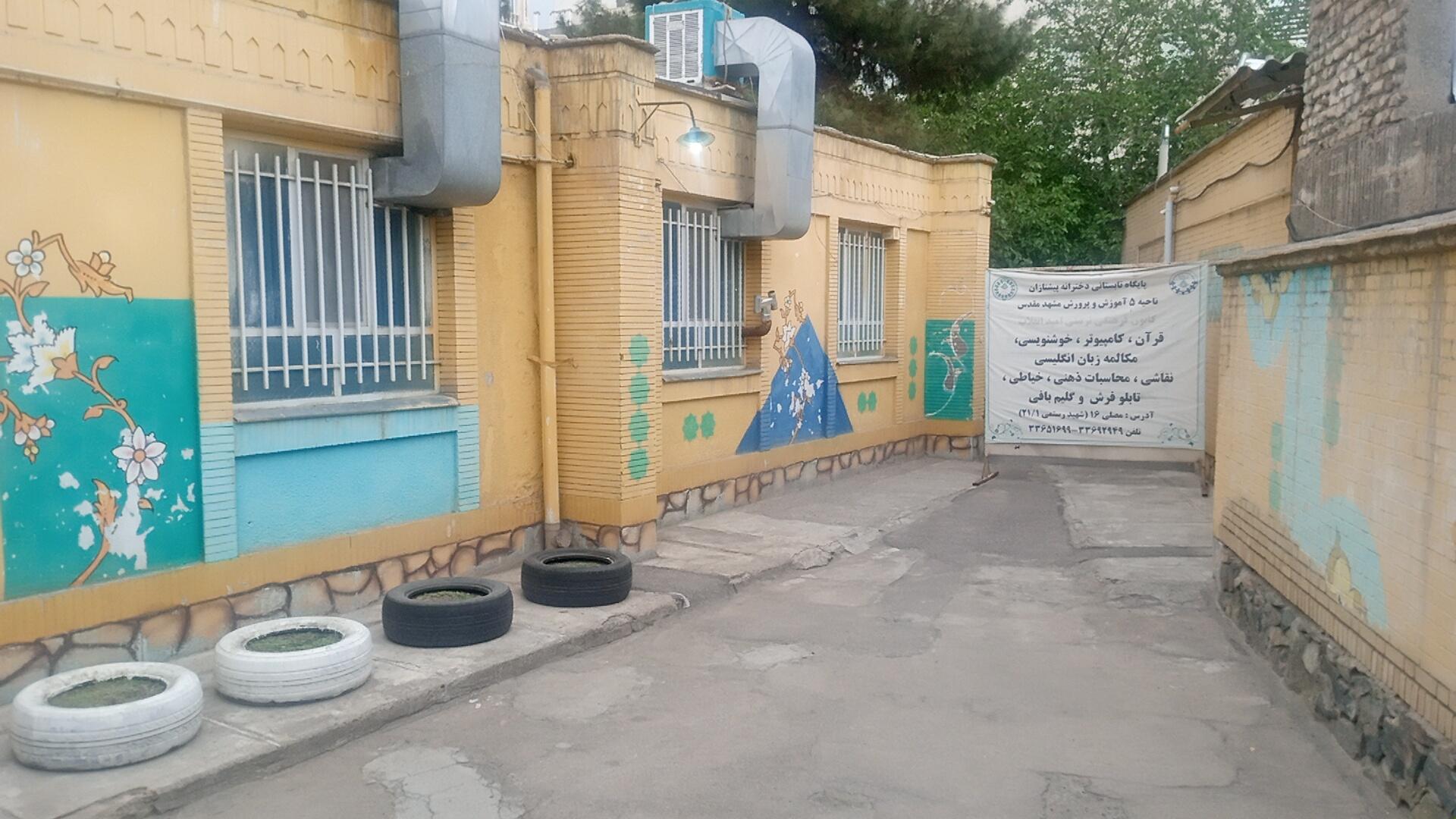 عکس کانون فرهنگی تربیتی امید انقلاب