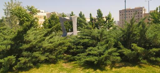 عکس میدان طبیعت