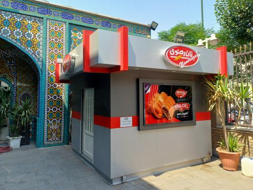 نمایندگی نان رضوی 