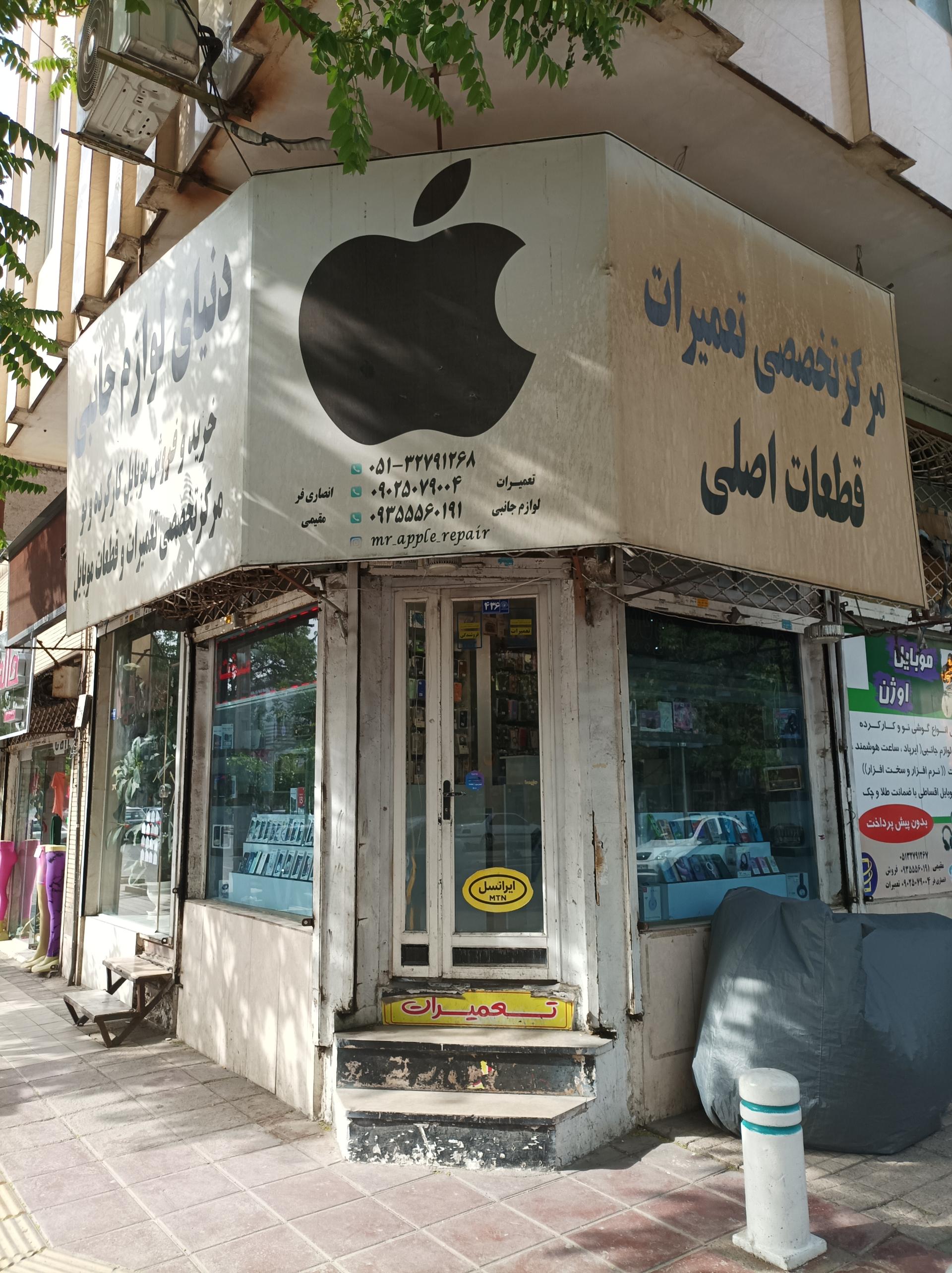 عکس موبایل اوژن