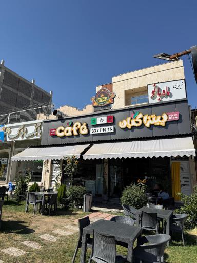 عکس پیتزا کیان