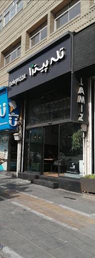 عکس تله پیتزا