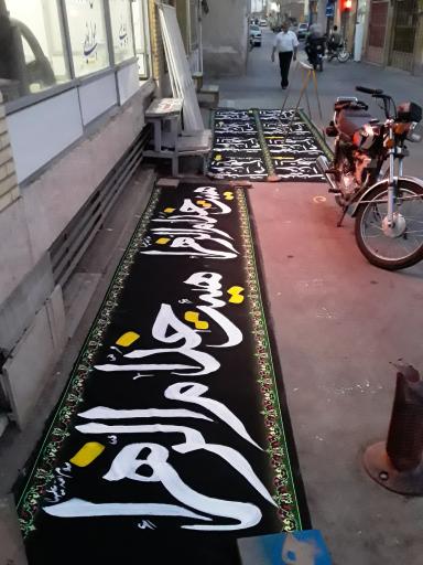 عکس تابلوساز حاجی‌پور