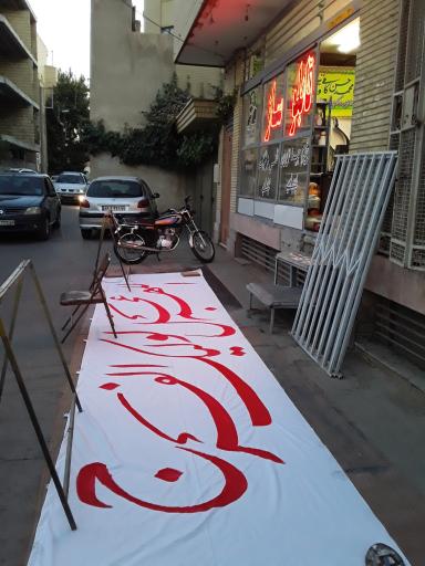 عکس تابلوساز حاجی‌پور