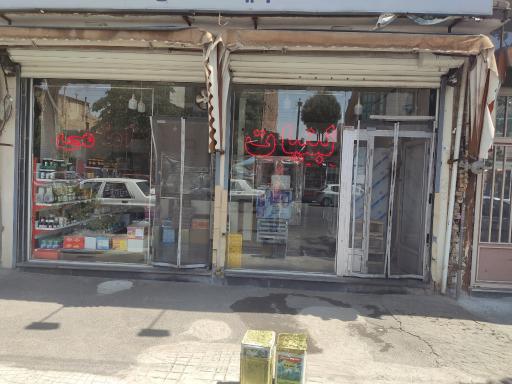 عکس لبنیات امامی