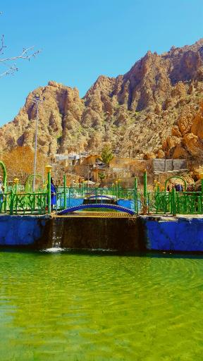 عکس پارک امیر