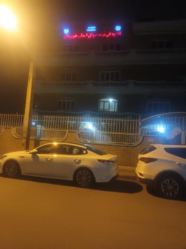 عکس اداره کل ثبت احوال خوزستان